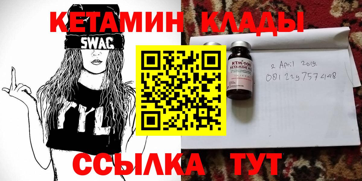 ЭКСТАЗИ  Канабис  МЕФ   Кокаин  Вход с VPN  Архангельск  ГАШ 