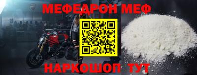 ALPHA PVP Аргун