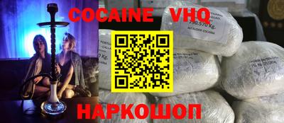 мяу мяу кристалл Абинск