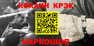 ALPHA PVP Аргун