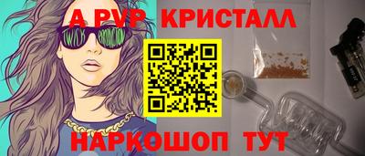 дистиллят марихуана Апрелевка