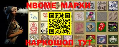дистиллят марихуана Апрелевка
