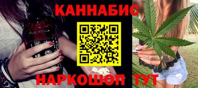 дистиллят марихуана Апрелевка