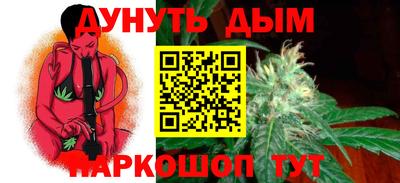 дистиллят марихуана Апрелевка