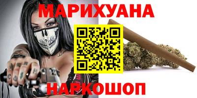 гашиш Азнакаево
