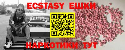 ALPHA PVP Аргун