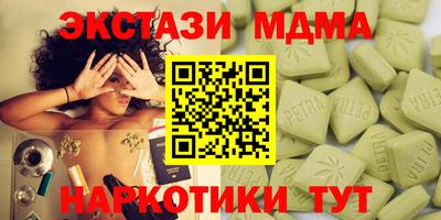 героин Абакан