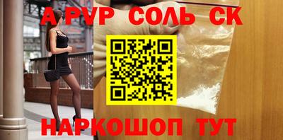 героин Абакан