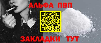 марихуана Апшеронск