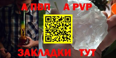 героин Абакан