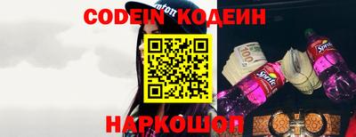 мяу мяу кристалл Абинск