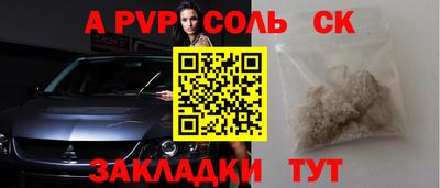 марихуана Апшеронск