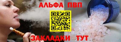 героин Абакан