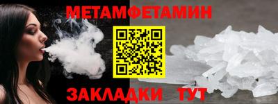 марихуана Апшеронск
