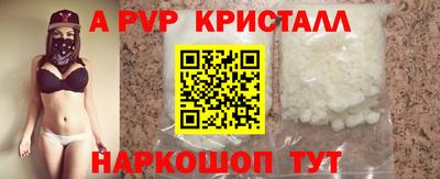 дистиллят марихуана Апрелевка