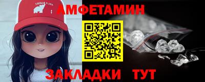ALPHA PVP Аргун