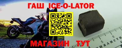 гашиш Азнакаево