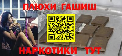 гашиш Азнакаево