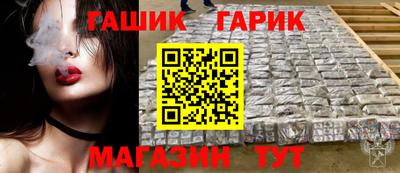ALPHA PVP Аргун