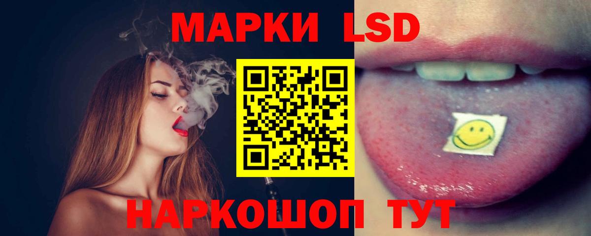Архангельск  LSD-25 экстази ecstasy  Вход с VPN  Лсд 25 экстази кислота 