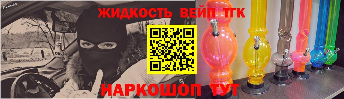 Архангельск  купить наркоту  Вход с VPN  ТГК гашишное масло  ТГК THC oil 